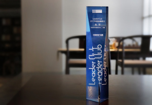 朱平：2017LeaderClub 年度金融骑士.jpg